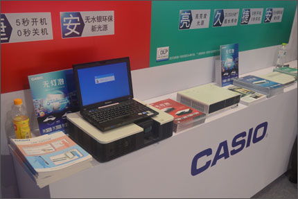 卡西欧无灯泡投影技术 以“亮、久、捷、安”定义未来教育现实体验