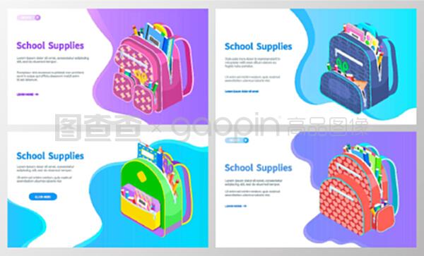 彩色书包 承载教育梦想的学习伙伴