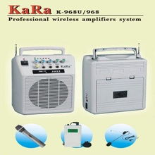 K-968U扩音器 恩平卡拉音响助力教学新体验
